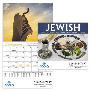 Printed Jewish Appointment Stapled Wall Calendars