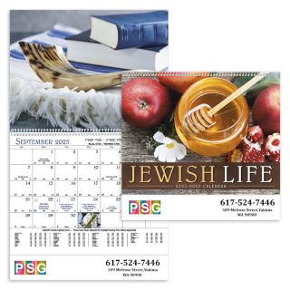 Jewish Life Spiral Calendars